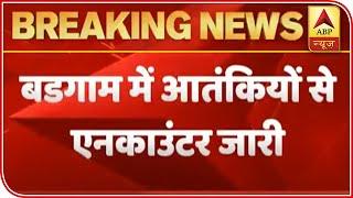 J&K: Encounter Begins In Budgam | ABP News