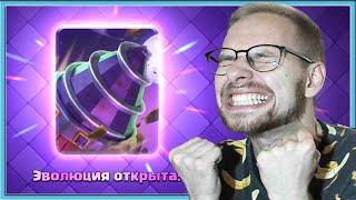  СУПЕРСЕЛЛ НАШЛИ БАЛАНС! КОЛОДЫ С НОВОЙ ЭВОЛЮЦИЕЙ БУРА / Clash Royale