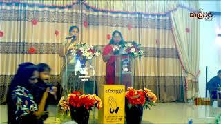 Live service | Calvary Dew Madura Nugape| With Pastor Chathurica | Women's Day