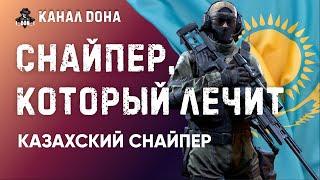 Снайпер Султан. Предварительный обзор. Калибр игра