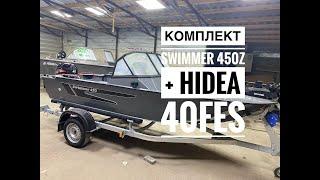 Обновленная лодка из полипропилена - Swimmer 450Z + Hidea 40FES