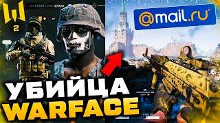 НОВЫЙ ШУТЕР ОТ MAIL RU 2021 УБИЙЦА WARFACE - Уходим в Новую Бесплатную Игру от Мейл Ру?