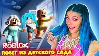 СБЕГАЮ из ДЕТСКОГО САДА от ЗЛОЙ НЯНИ с рожками в РОБЛОКС | Roblox