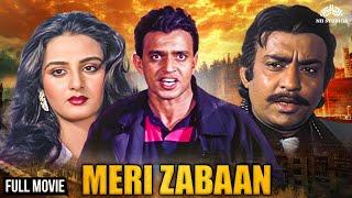 Meri Zabaan Movie | Mithun Chakravarti Full Action Movie | Bollywood Blockbuster Movie