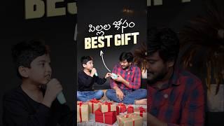 పిల్లల కోసం మంచి Gift  || best gift for children birthday || #techshorts #gadgets #tech