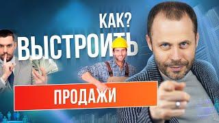 Технологии продаж в соцсетях // Как продавать чтобы покупали // Бизнес в интернете