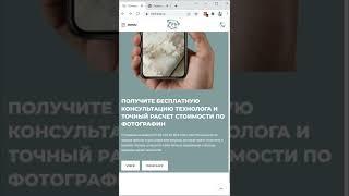 Как сделать активные ссылки с сайта на viber и whatsapp