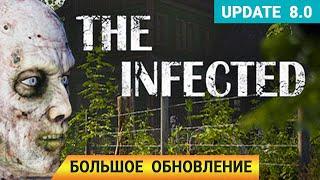 БОЛЬШОЕ ОБНОВЛЕНИЕ ПЕЩЕР  The INFECTED прохождение #16