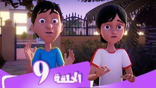 S5 E09 مسلسل منصور | أم دویس | Mansour Cartoon | Um Duwais