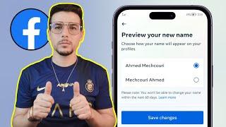 How to Change Your Name on Facebook on Android & iPhone