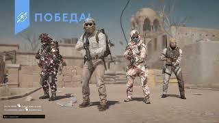 Калибр - Последний из Raid