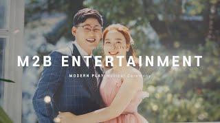 [광주 뮤지컬웨딩, 전주 뮤지컬웨딩, 대전 뮤지컬웨딩] 2023.10.14 광주 제이아트 3층 알루체홀 뮤지컬웨딩 실황 풀 영상