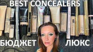 ЛУЧШИЕ КОНСИЛЕРЫ ДЛЯ СУХОЙ ВОЗРАСТНОЙ КОЖИ/17 консилеров: CLARINS, LANCOME, YSL, STELLARY, ELIANи др