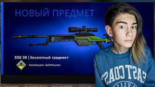 8 КРАФТОВ НА SSG 08 | КИСЛОТНЫЙ ГРАДИЕНТ!