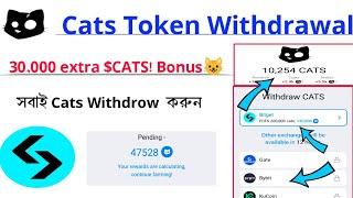 Cats Token Withdraw | Cats Token Bitget Withdraw 30000 Cats Extra Bonus | Cats Token Sell