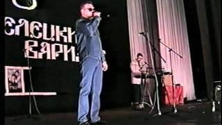 ЕЛЕЦКИЙ ВАРИАНТ-Памяти Юрия Лялина (11.05.2003)