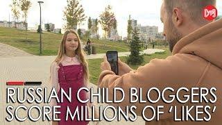 Russian child bloggers score millions of 'likes'