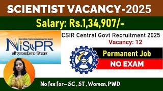 Permanent job Scientist Position || Salary- Rs.1,34,907 || Central Govt Recruitment 2025 ||