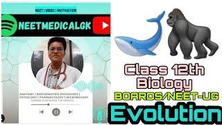 #evolution|Class 12th NCERT Biology summary |Evolution in one shot| #neetbiology #neetbiologyoneshot