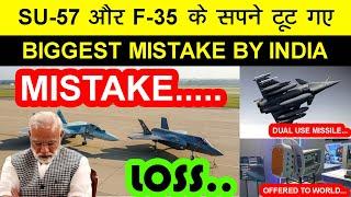 Su-57 aur F-35 Ko Bharat Ne Kiya Reject?,Rafale Fighter Ko Milega Secret Dual-Mode Missile,Uttam Exp