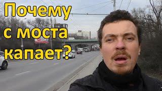 Как Артемий Зайцев починил мост?