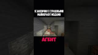 Издевательство над страшными мобами в Minecraft,  Зомби Гигант #minecraft #minecraftmemes