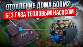 "Поселок ТЕПЛОВЫХ НАСОСОВ" Часть 1.