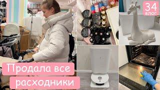 Выбираем детскую коляску. Покупки для дома. Новый робот-пылесос.