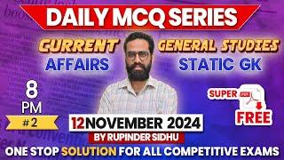 DAILY MCQ SERIES || 12 NOV || CLASS - 2 || BY RUPINDER SIDHU