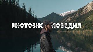 МИР ФОТОГРАФИИ ИЗМЕНИЛСЯ | Adobe Photoshop Firefly AI