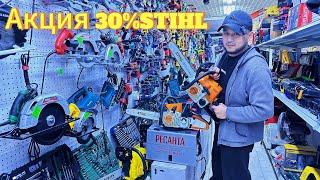 Акция 30%STIHL ￼ бензопила набор 6в1￼