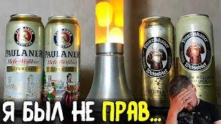 #165: Оригинально пиво VS локализации для России. PAULANER и FRANZISKANER (немецкое пиво).