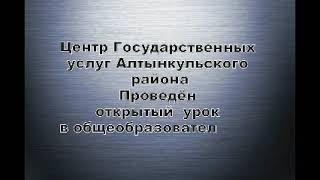 Давлат хизматлари агентлиги центр государственных услуг