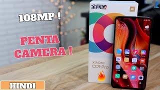 Xiaomi Mi CC9 Pro (Mi Note 10) - Unboxing & Hands On | 108MP Camera Beast !