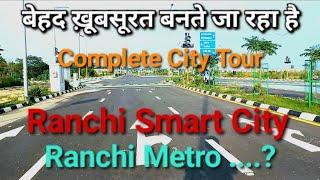 Ranchi Smart City | Complete City Ride | Jupmi Building | Ranchi Metro | IIIT Campus | New Hospital