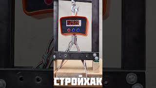 Тестируем террасу на разрыв. Скрытый крепеж Gwozdeck Дуэт 90 #diy #shorts