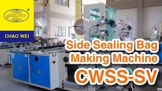 CHAO WEI: High Speed Side Sealing Machine for Saddle Bags with Servo Motor Control