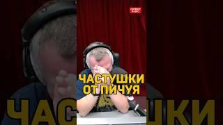  Новые частушки от Пичуя!!!!