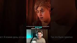 Бесячий Баст в Horizon Zero Dawn #horizonzerodawn  #sigma #fyp #shorts #gamingvideos #game #fy #юмор