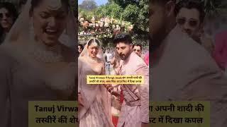 Tanuj virwani & Tanya Jacob # Subscribe  Gyan Baji