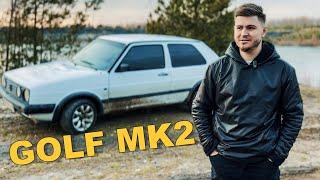 НУЖЕН ЛИ VOLKSWAGEN GOLF MK2 В 2023 ГОДУ ?)