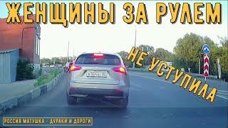 Women Driving #121! Compilation on Dashcam!