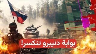  Российские войска входят в Днепр | Шокирующее обновление о войне в Украине – 8 июня