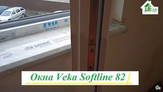 Металлопластиковые окна Veka Softline 82 видео ™4 Этаж Бр. 7  Пластиковые окна Века Софтлайн 82