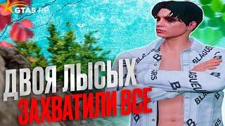 ДВОЕ ЛЫСЫХ ЗАХВАТИЛИ ВЕСЬ ГОРОД В GTA5RP | DOWNTOWN |