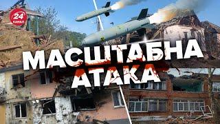 ️Обстріли України СЬОГОДНІ / Огляд по регіонах