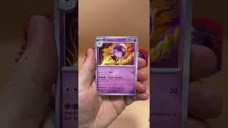 Daily Pokémon pack opening! Scarlet & Violet #ScarletAndViolet #Pokemonreels #rarepull