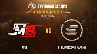 LCL OC 2019: Групповая стадия. M19 vs EPG | Неделя 3, День 2