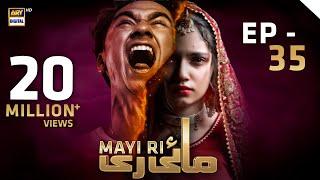 Mayi Ri | Episode 35 (English Subtitles) 5 September 2023 | ARY Digital Drama