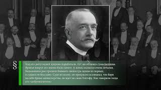 Василий I (1371-1425) - Александр Протопопов (1866-1918) - Тихвинская наступательная операция (1941)